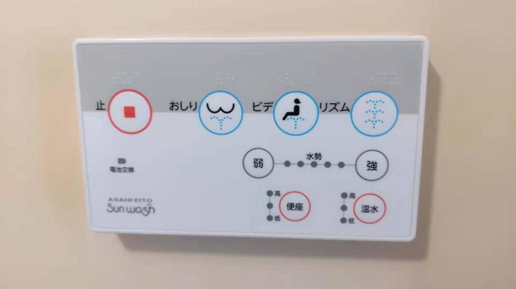 Gm -- Self Check-in -- Number & Password Is In The Following Email Appartement *