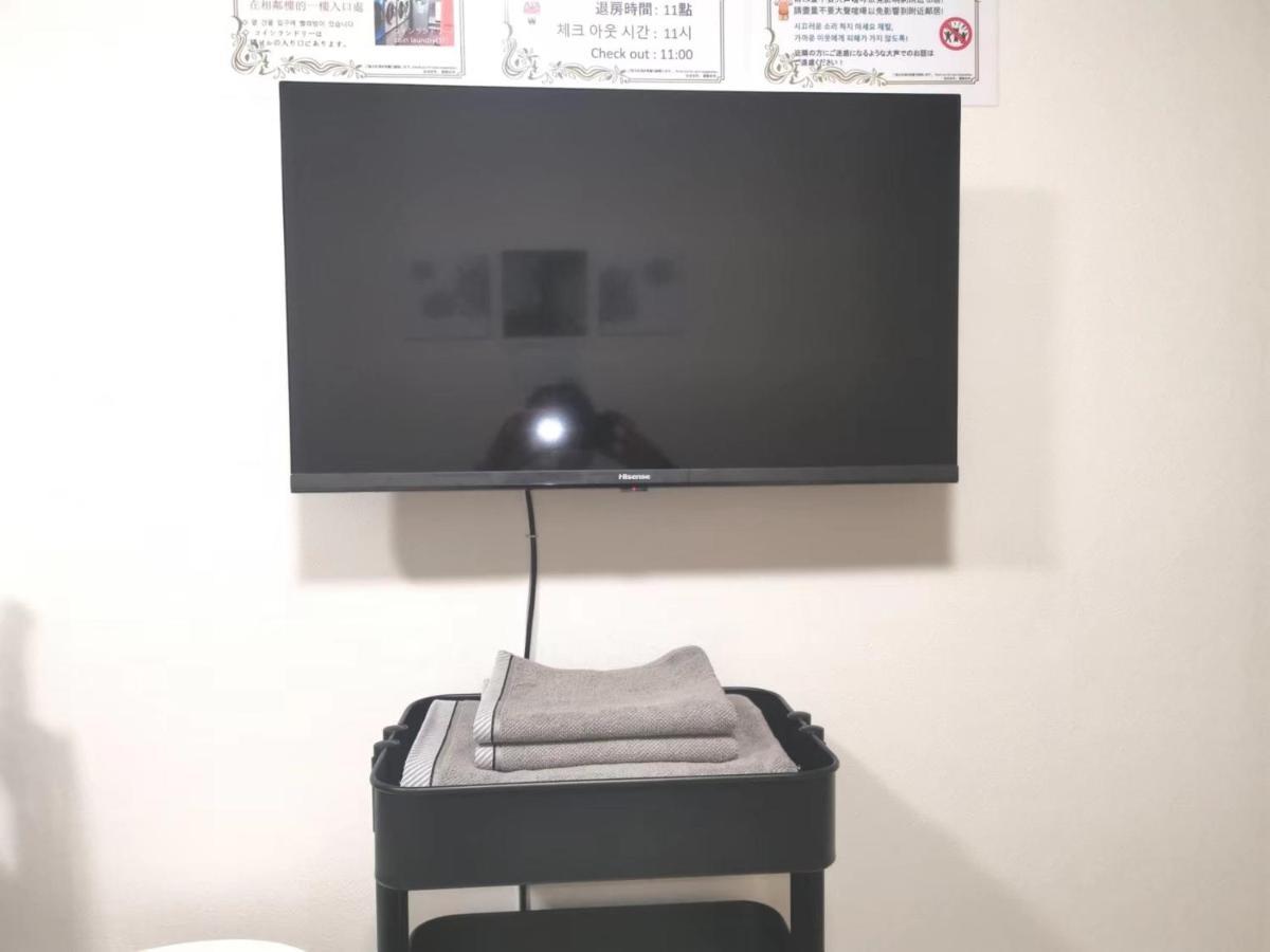 Gm -- Self Check-in -- Number & Password Is In The Following Email Appartement Tokio